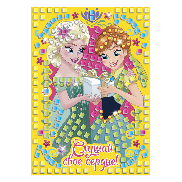 Мозаика стикерная "Слушай свое сердце" Холодное сердце , EVA стикеры + стразы