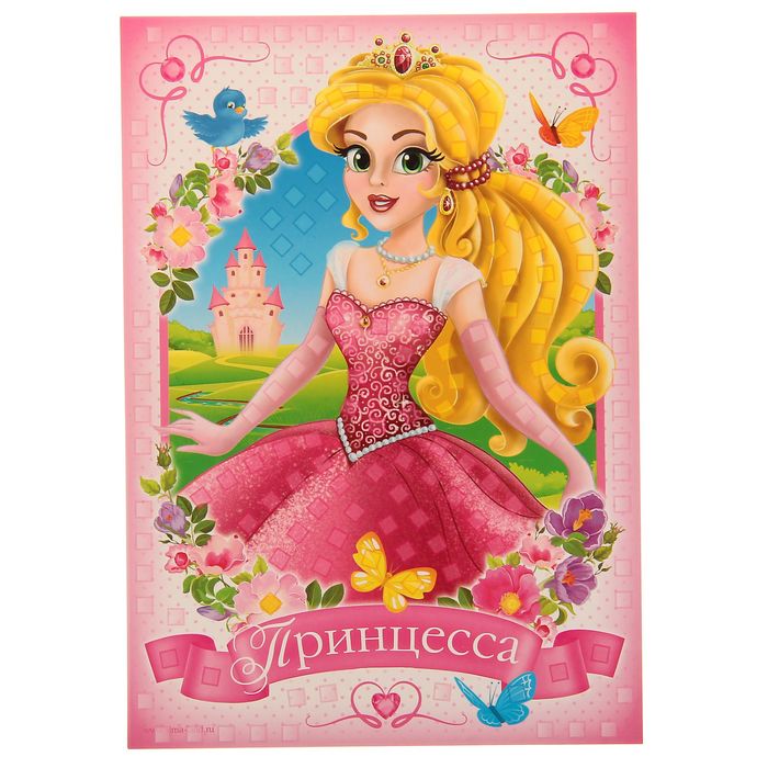 Мозаика стикерная "Принцесса", EVA стикеры + стразы