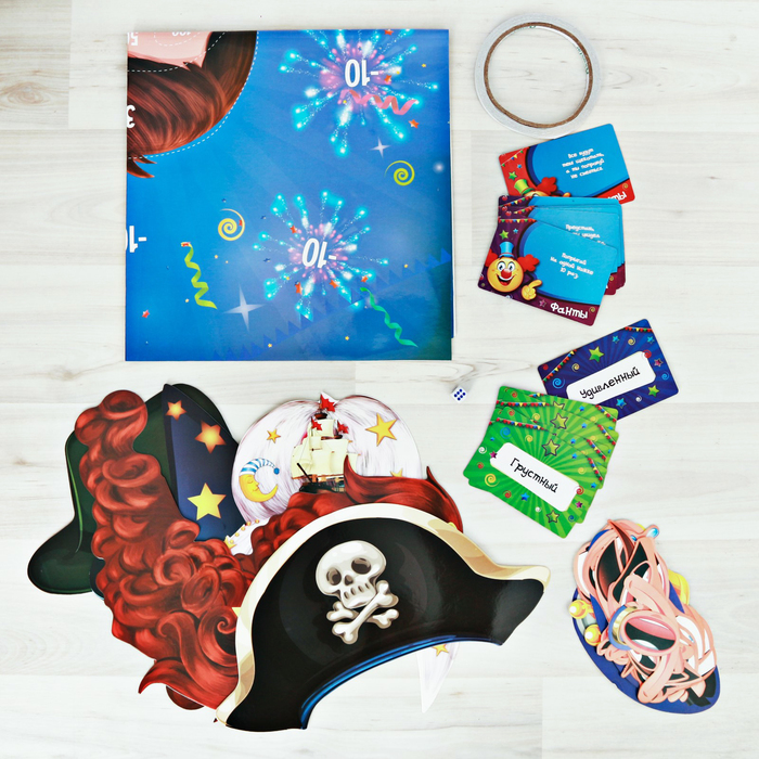 Игра летняя подвижная "Такие разные эмоции"