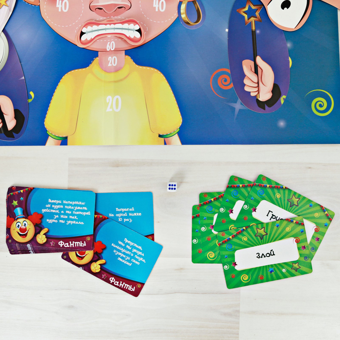 Игра летняя подвижная "Такие разные эмоции"