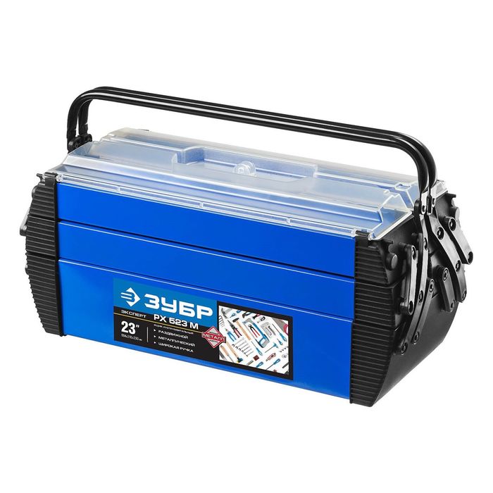 Ящик "ЗУБР" Профессионал ДОКА, металлический, для инструмента, 23"