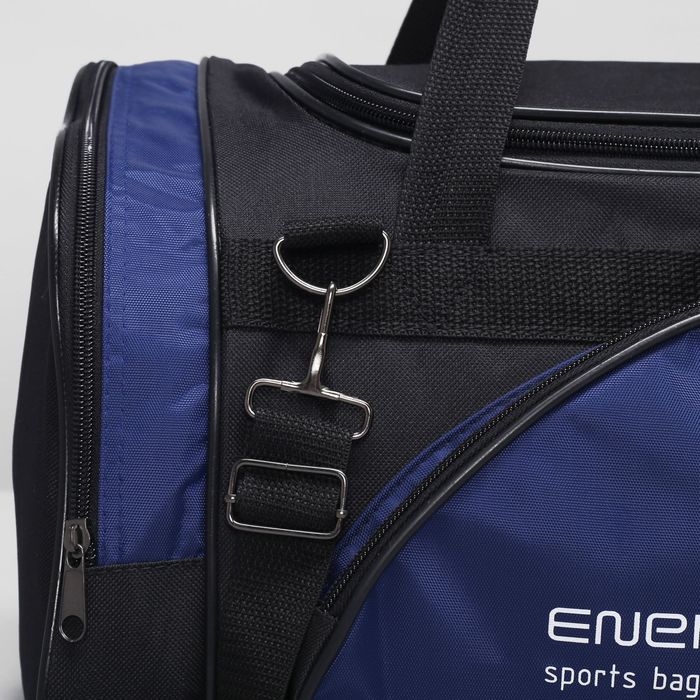 Сумка спортивная на молнии, 3 отдела, 1 наружный карман, синяя