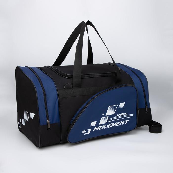 Сумка спортивная на молнии "Каскад", 3 отдела, 1 наружный карман, цвет синий