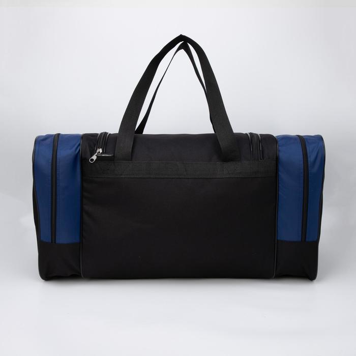 Сумка спортивная на молнии "Каскад", 3 отдела, 1 наружный карман, цвет синий