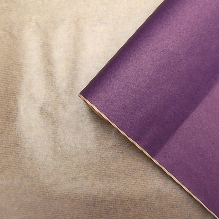 Бумага упаковочная крафт "Фиолетовый" ламинированная 0,7 x 10 м