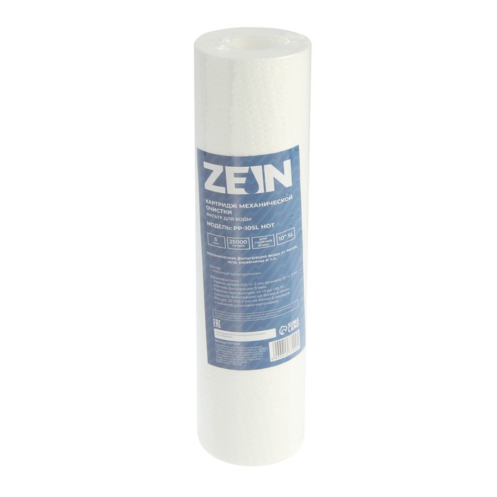 Картридж сменный ZEIN PP-10SL HOT, полипропиленовый, для горячей воды, 5 мкм