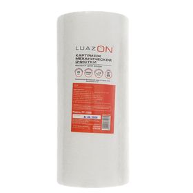 

Картридж Luazon PP-10BB, полипропиленовый, 25 мкм