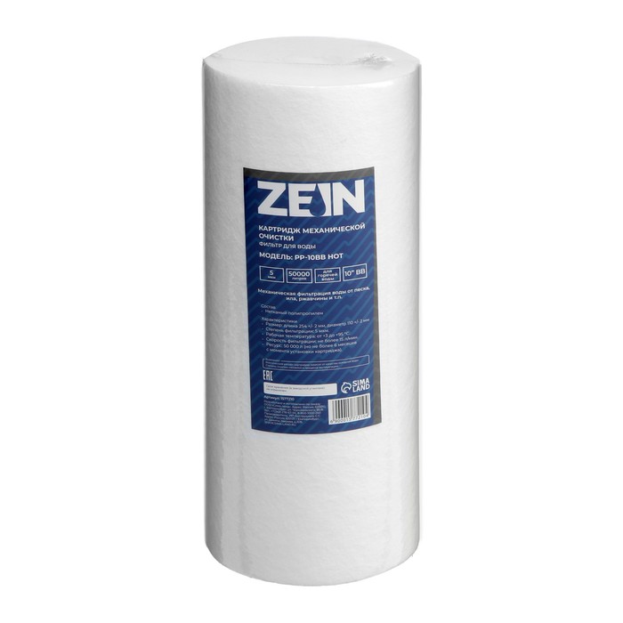 Картридж сменный ZEIN PP-10BB HOT, полипропиленовый, для горячей воды, 5 мкм