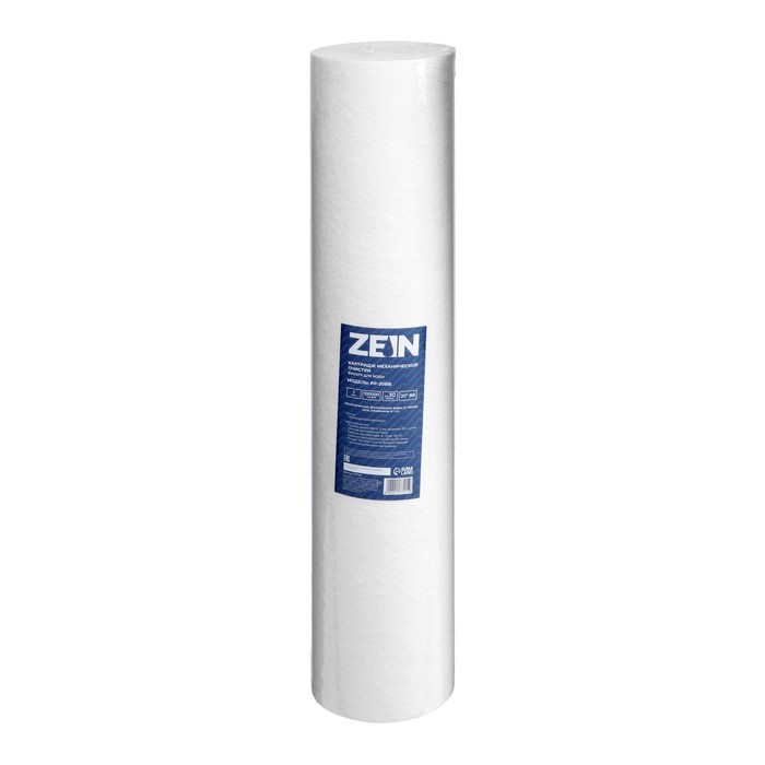 цена Картридж сменный ZEIN PP-20BB, полипропиленовый, 1 мкм