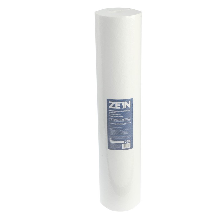 Картридж сменный ZEIN PP-20BB, полипропиленовый, 10 мкм