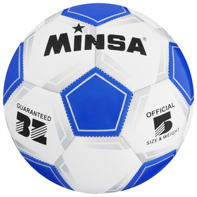 Мяч футбольный MINSA Classic, размер 5, 32 панели, PVC, 3 подслоя, машинная сшивка, 320 г