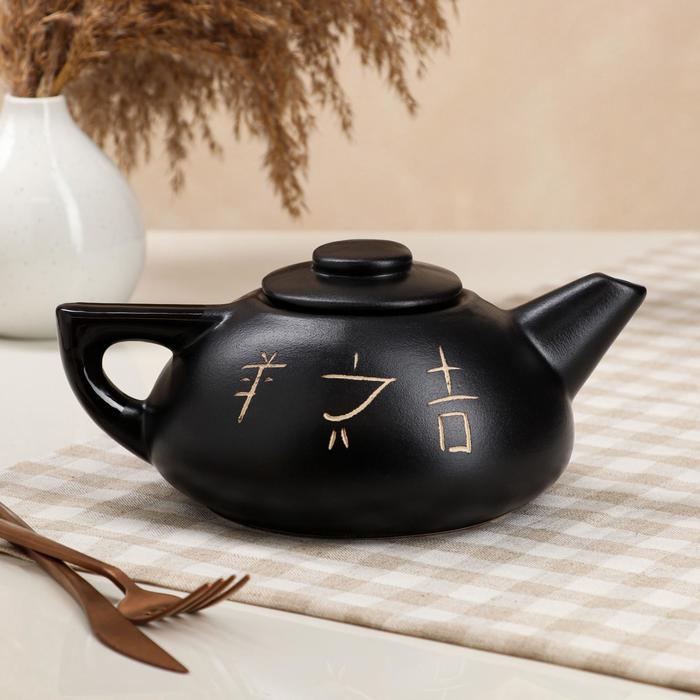 Чайник плоский "Китайский" 1 л