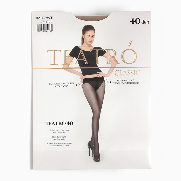 

Колготки женские Classic 40 с заниженной талией, цвет телесный (melon), размер 3