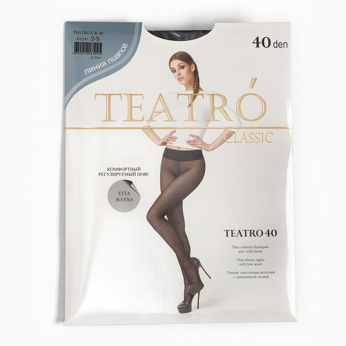 

Колготки женские Teatro 40, цвет чёрный (nero), размер 4