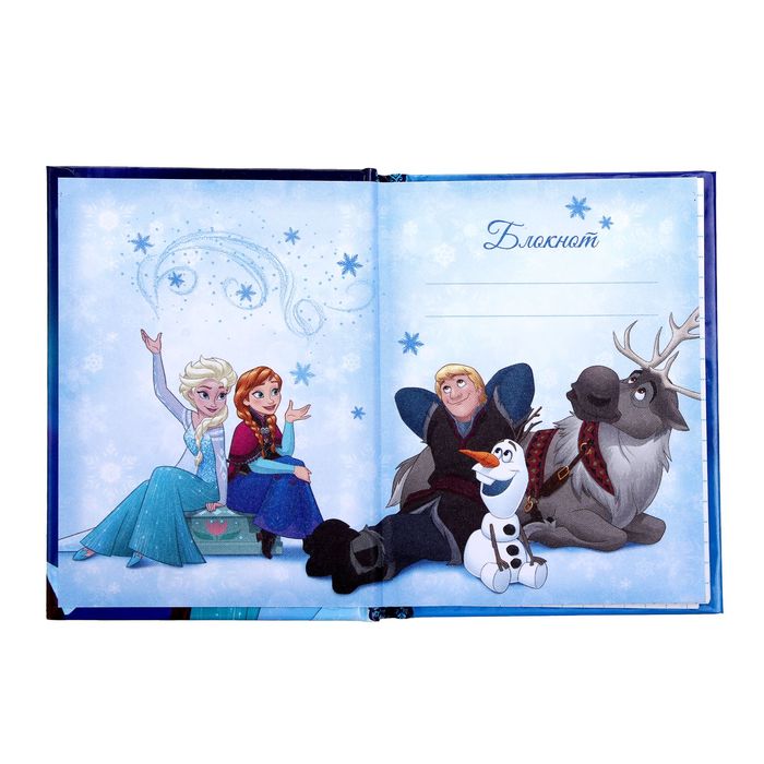 Блокнот А7 "Открой в себе волшебство", Холодное сердце, 64 листа