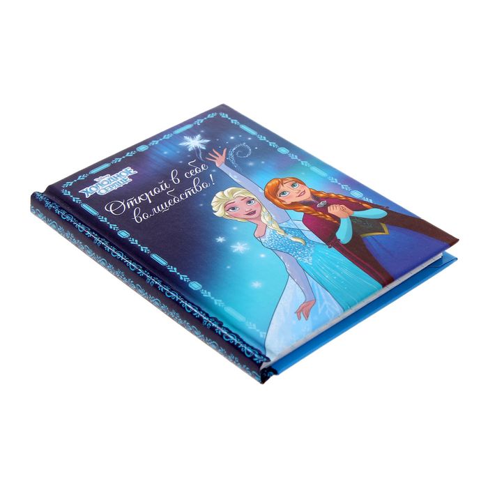 Блокнот А7 "Открой в себе волшебство", Холодное сердце, 64 листа