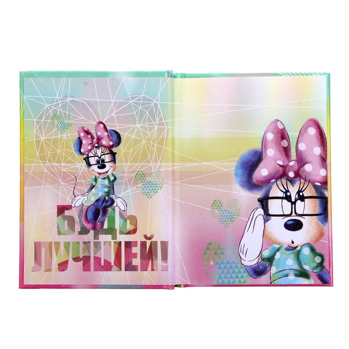 Блокнот А7 "Совершенство во всем", Минни Маус, 64 листа
