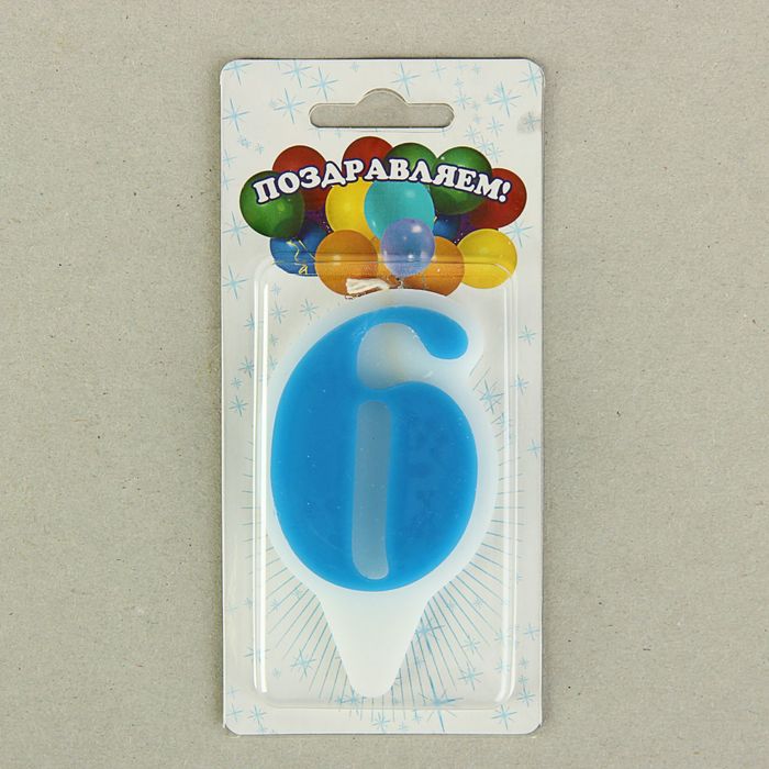 Свеча для торта цифра "Волна" синяя "6", большая