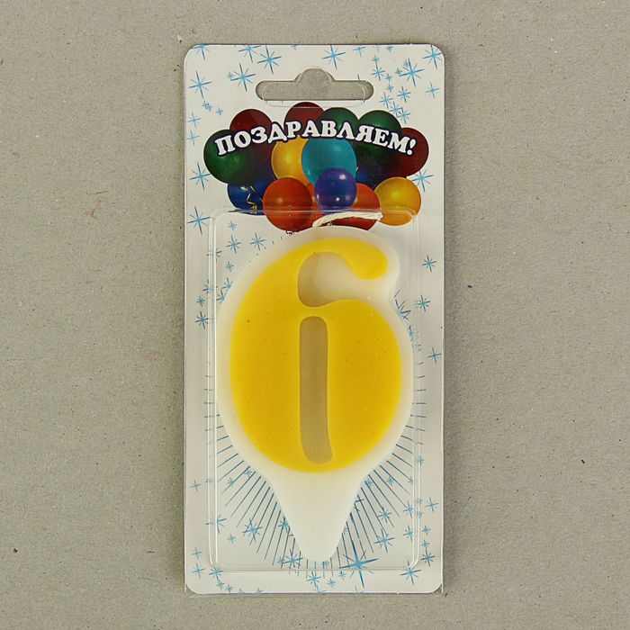 Свеча для торта цифра "Волна" лимонная "6", большая