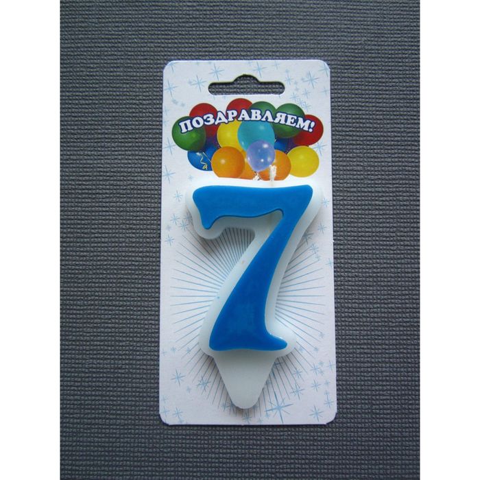 Свеча для торта цифра "Волна" синяя "7", большая