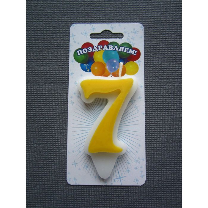 Свеча для торта цифра "Волна" лимонная "7", большая