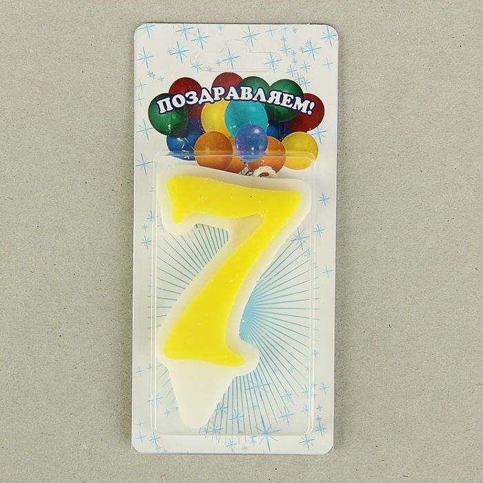 Свеча для торта цифра "Волна" лимонная "7", большая
