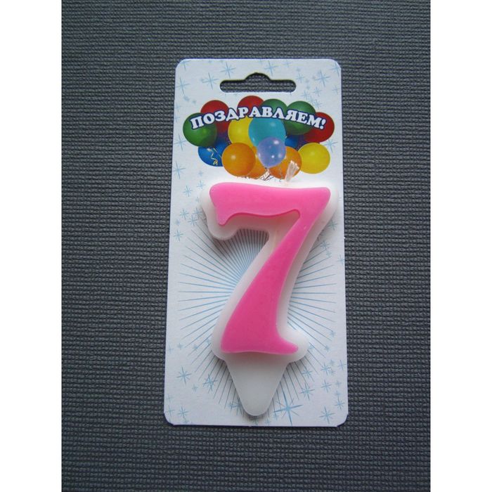 Свеча для торта цифра "Волна" розовая "7", большая
