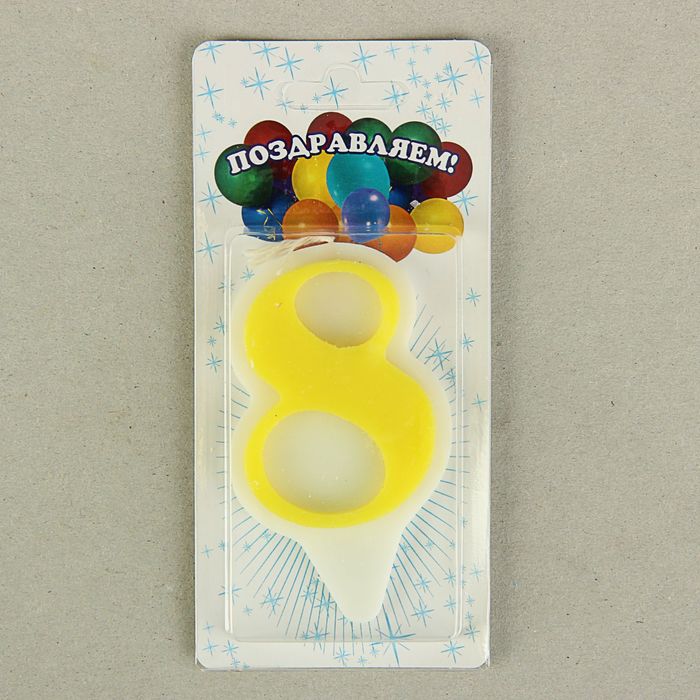 Свеча для торта цифра "Волна" лимонная "8", большая