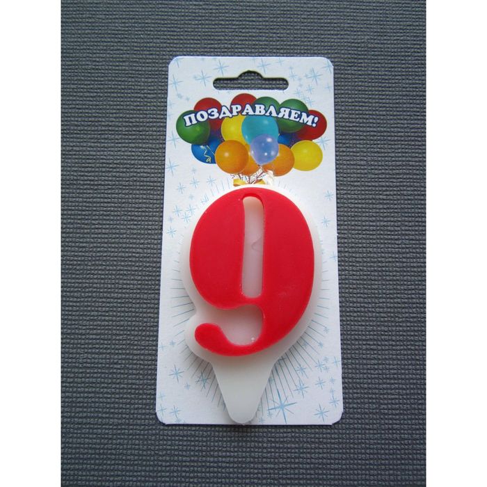 Свеча для торта цифра "Волна" красная "9", большая