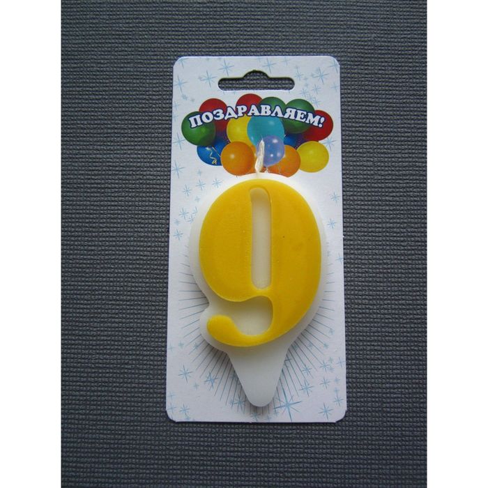 Свеча для торта цифра "Волна" лимонная "9", большая