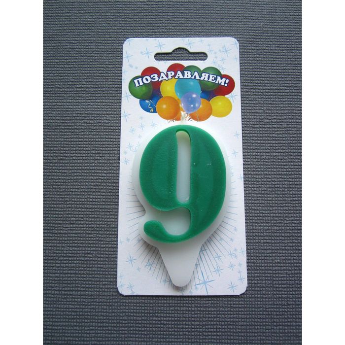 Свеча для торта цифра "Волна" зелёная "9", большая