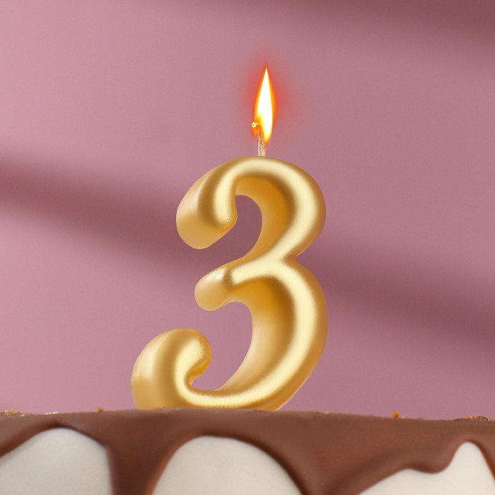 Свеча для торта цифра Овал золотая 3, большая, 5,5 см свеча для торта цифра овал золотая 7 большая 5 5 см
