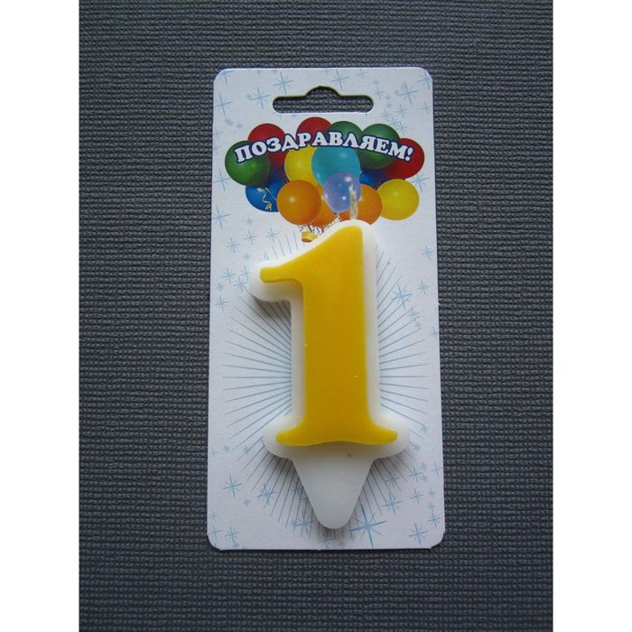 Свеча для торта цифра "Волна" лимонная "1", большая