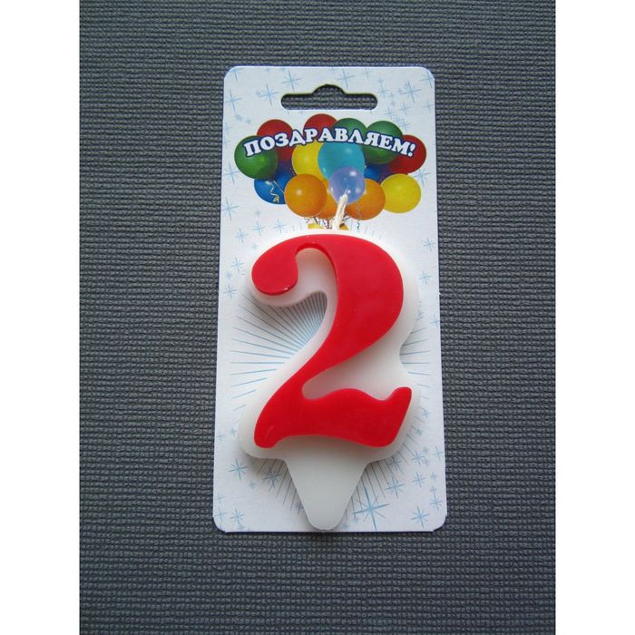 Свеча для торта цифра "Волна" красная "2", большая