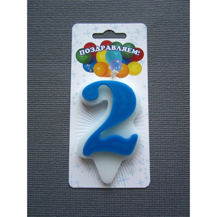 Свеча для торта цифра "Волна" синяя "2", большая