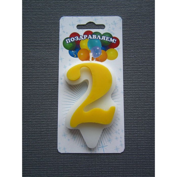 Свеча для торта цифра "Волна" лимонная "2", большая