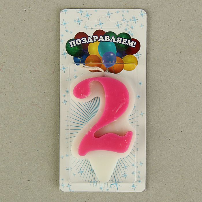 Свеча для торта цифра "Волна" розовая "2", большая