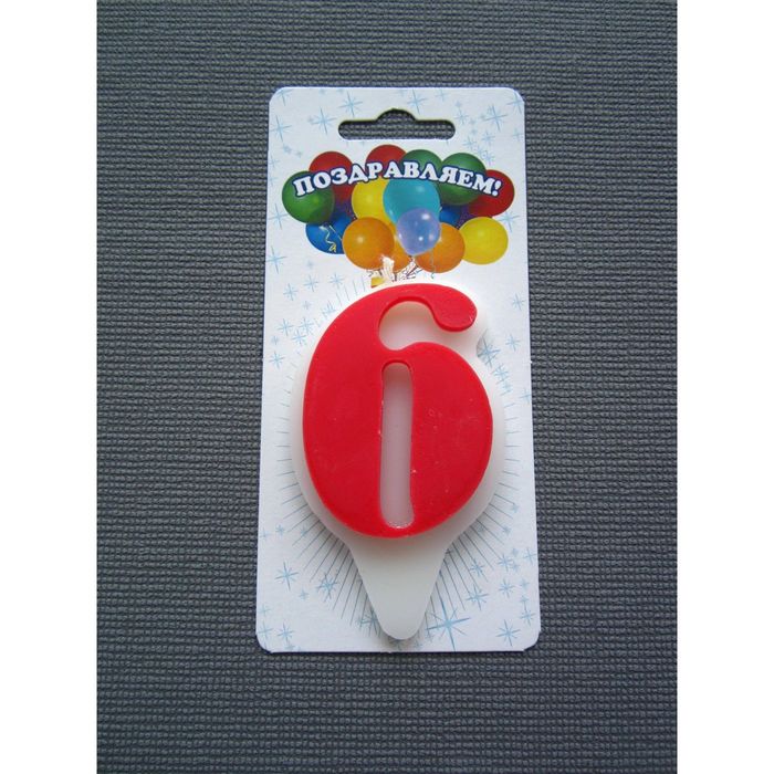Свеча для торта цифра "Волна" красная "6", большая