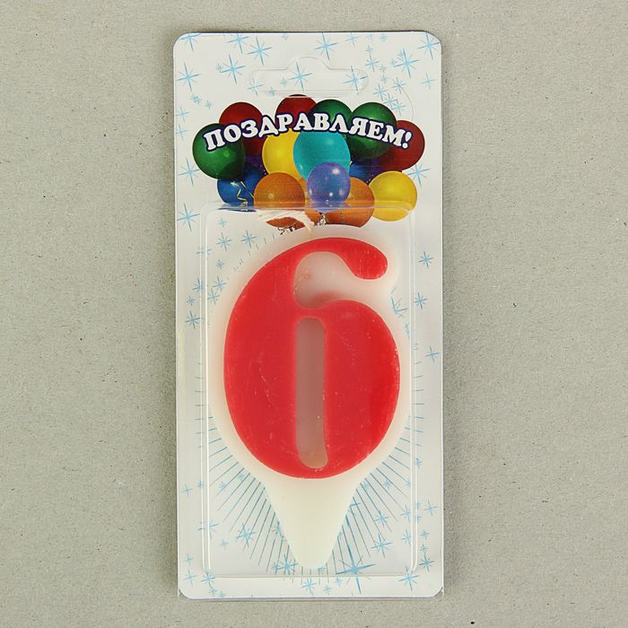 Свеча для торта цифра "Волна" красная "6", большая