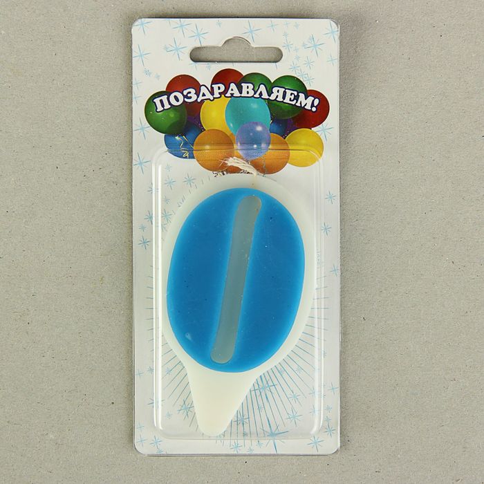 Свеча для торта цифра "Волна" синяя "0", большая