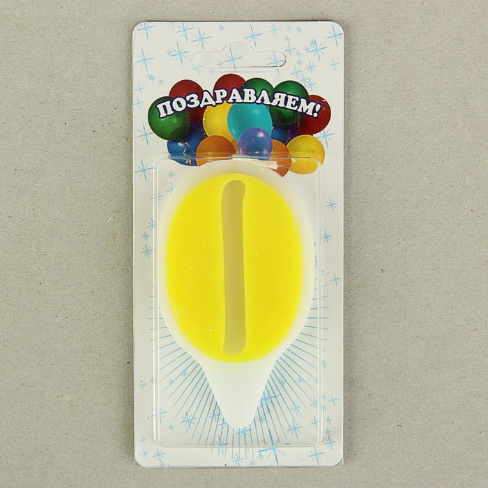 Свеча для торта цифра "Волна" лимонная "0", большая