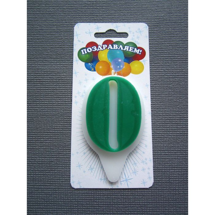 Свеча для торта цифра "Волна" зелёная "0", большая