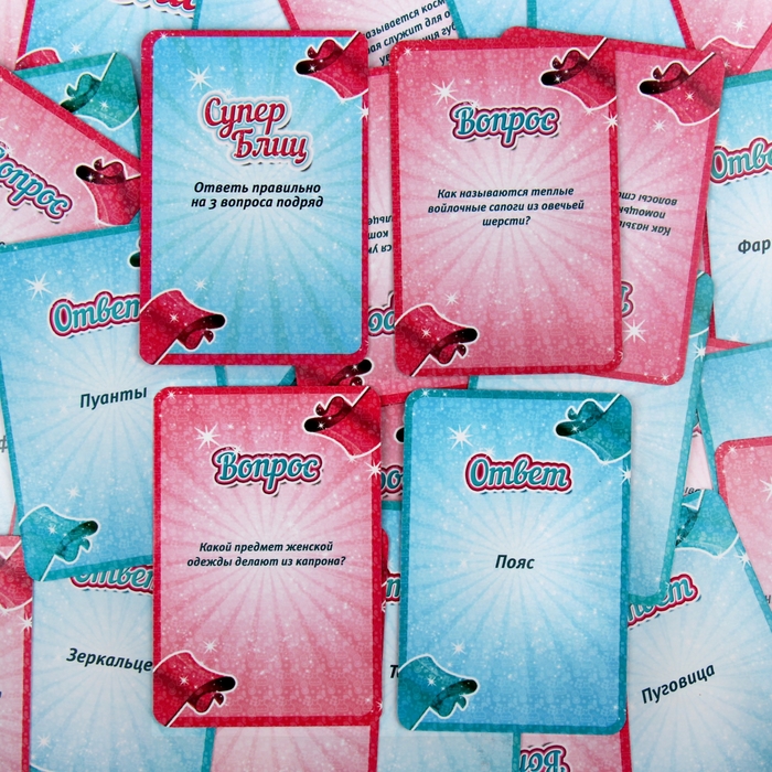 Игра развивающая "Викторина для девочек"