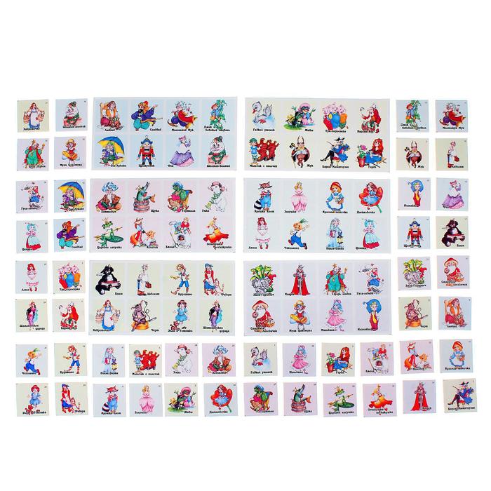 Лото "Сказочные герои"