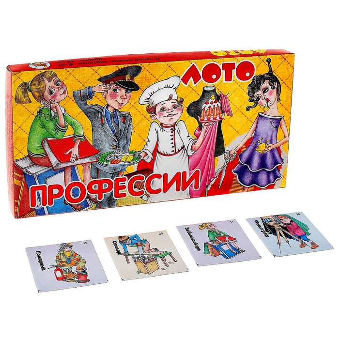 Лото "Профессии"