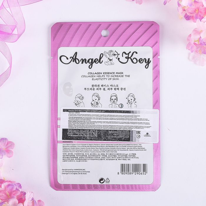 Маска для лица Angel Key с коллагеном, 21 г
