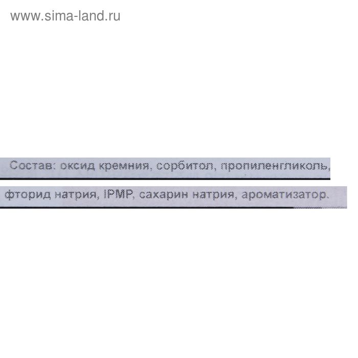 

Зубная паста Systema "Комплексный уход: Апельсин", 120 г