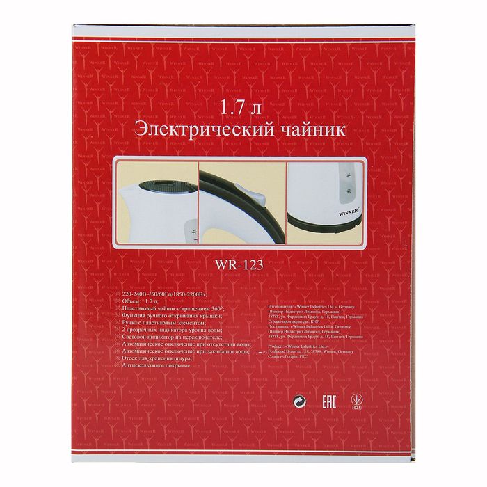 Чайник электрический Winner WR-123, 2200 Вт, 1.7 л, красный