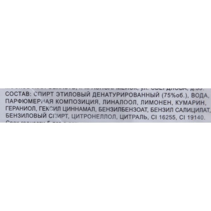 Женская туалетная вода Miss D'Or, 50 мл