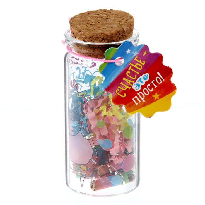 Гадание в баночке "На счастье"